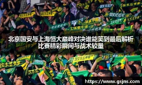 beat365中国在线体育平台