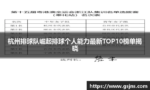 beat365中国在线体育平台