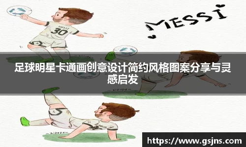 beat365中国在线体育平台