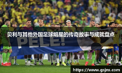 beat365中国在线体育平台